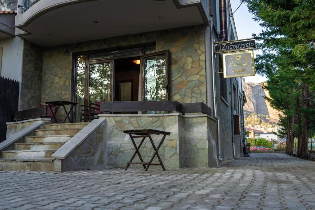 Apartamento Under The Rocks Kalambaka Exterior foto